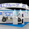 住友電工グループ・ブースイメージ