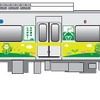 名鉄、ラッピング電車「エコムーブトレイン」を運行