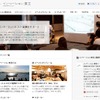 「イノベーション東北」サイトトップページ