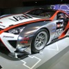 レクサス LFA ニュル24時間参戦車両