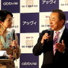 大船中央病院特別顧問・上野文昭氏