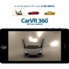 CarVR360-Virtual Garage-