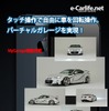 CarVR360-Virtual Garage-