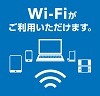 駅の公衆無線LANサービスの提供場所に貼られるステッカー。