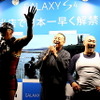 HGによる「フォー！」