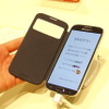 オリジナル「専用Viewカバー」のプレゼントも