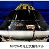 MPCV