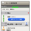 画面イメージ