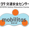 【富士スピードウェイ 落成】モビリタ、トヨタの安全の総本山