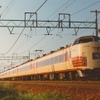 183系は旧国鉄の特急形電車として1972年に登場した。写真は上越線の特急「とき」で使用されていた頃の姿。