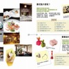 「ことりっぷ」シリーズ・中国語繁体字版