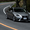 レクサス・IS 300h プロトタイプ