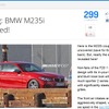 BMWのファンサイト、『BIMMER POST』が伝えたBMW 2シリーズの姿