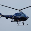 関東地方としては初の展示飛行を行った練習用ヘリコプター「TH-480B」、現在は教官パイロットに対しての習熟が進められている。