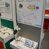 【人とくるまのテクノロジー13】NGKの赤外線吸収式CO2センサ