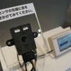 【人とくるまのテクノロジー13】NGKの赤外線吸収式CO2センサ