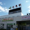 石北本線の北見駅。「エアアジア道東フリーパス」は道東地区のJR線を中心に5日間自由に乗り降りできる。