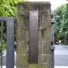 東京大学生産技術研究所で研究されている先端技術を見られるのが「生研公開」だ。