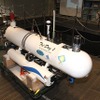 こちらは水中探査用ロボット「Tri-Dog 1」。