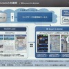 バーチャルバスガイドなど新たなサービスも追加予定