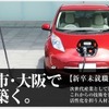 Webサイト トップページ