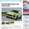 ポルシェMACANに関する情報を掲載した英『Auto EXPRESS』
