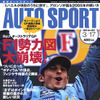 あれれ…F1勢力図大崩壊の予感だぞ