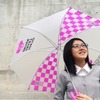 「ゆるや傘(ゆるやかさ)」で全国一斉傘開き