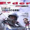 手応えしっかり…トヨタF1 シーズン初戦