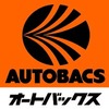 カー用品大手、オートバックスがいよいよネット販売開始