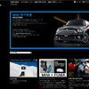 MINI神戸東灘（webサイト）