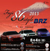 86＆BRZが富士スピードウェイに集結…“Fuji 86 Style with BRZ 2013”