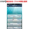 エクスペディア旅行予約