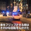 動画キャプチャ