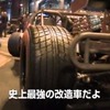 動画キャプチャ