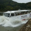 2012年10月に実施した際の水陸両用バス。