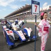 【WEC 第6戦】前売観戦券の先行販売開始