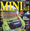 MINI にVTEC…ぶっ飛びモディファイ