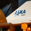 宇宙航空研究開発機構（JAXA）が超音速機のソニックブーム低減実験「D-SENDプロジェクト」で使用する試験用の機体、S3CM（S-cube Concept Mogel）