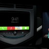 アップル、WWDCでiOS7を発表
