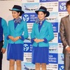 エイチ・アイ・エスが設立した航空会社「アジア・アトランテック・エアラインズ（AAA）」が、客室乗務員の制服を披露