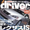 ジュネーブモーターショーは熱かった!