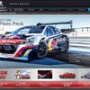 プジョー・208 GTi専用サイト