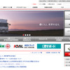 いすゞ自動車（webサイト）