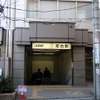 京王新線の初台駅は地下にホームが設けられている。