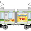 新潟地区で運転する東京ディズニーリゾート30周年記念のADトレイン。E127系を使用する。