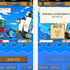 アプリ画面例