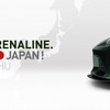ロータス・エキシージS（V6）