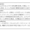 HEPSの適合基準
