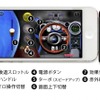 つくラジ！ブロック USB 赤外線 RCカー ミニ レッド＆ブルー